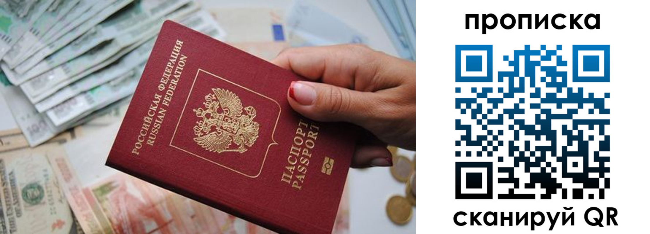 прописка для кредита в Можге