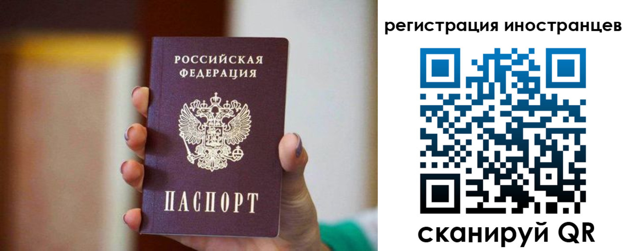 купить прописку в Можге