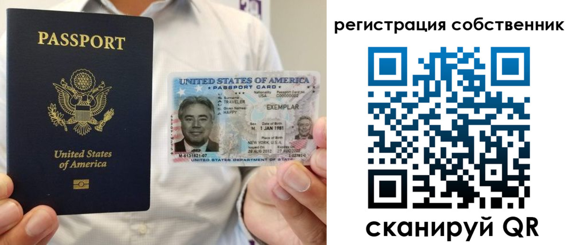 регистрация для школы в Можге