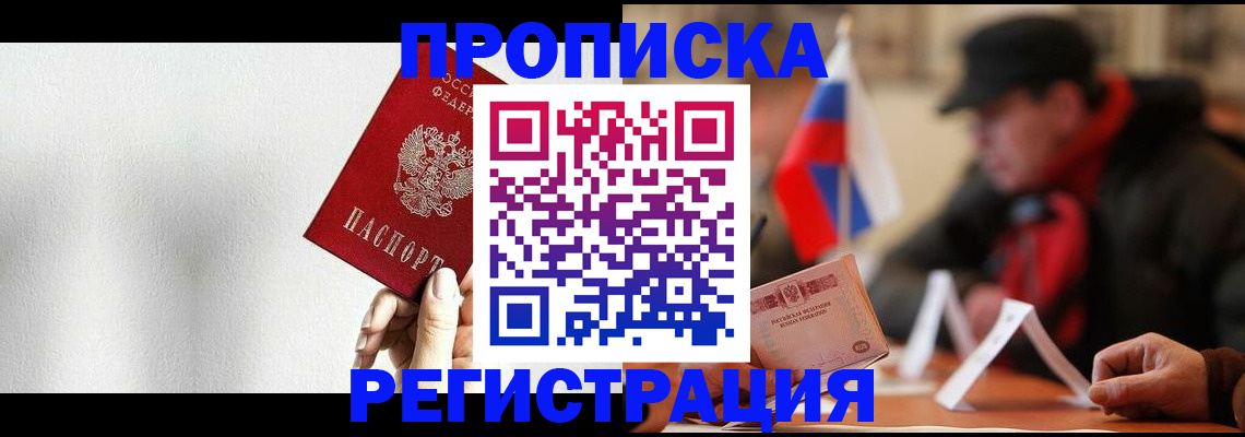 регистрация для дет. сада в Можге