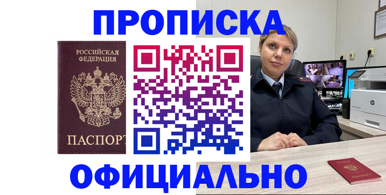 регистрация для школы в Можге